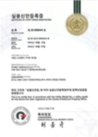 대사 촉진 기술