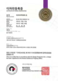 지방 분해 공법