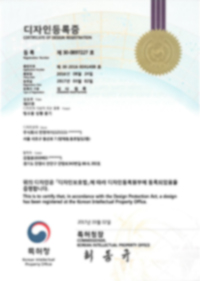 신진대사 활성화